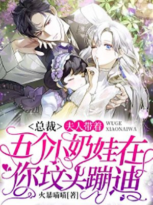 我真要控制你了，皇女殿下