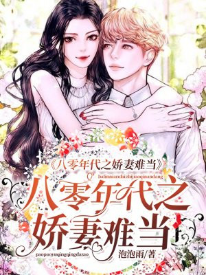 祖国分配对象后躺赢了[七零签到]