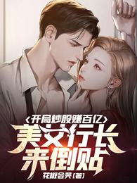 宫先生，你家六宝抄家了