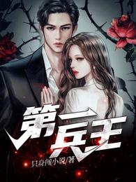 大小姐她有点古灵精怪