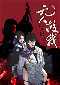 穿到大秦当神医，建立千年世家