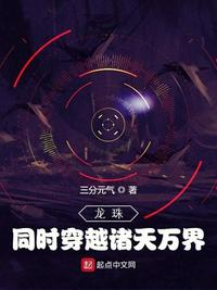 港片，开局找巴闭借五百万