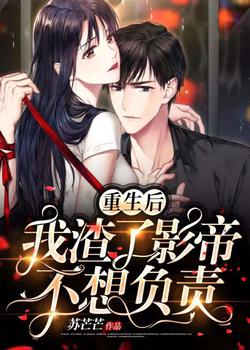 柔弱乖巧的沈夫人，马甲多力气大