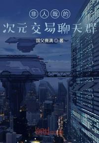 重生提前一年囤货，逃荒吃香喝辣