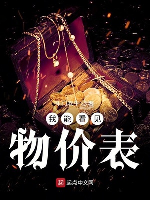 裴大佬的小娇医