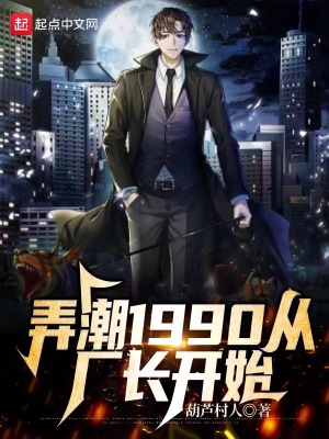 热搜预知：我躺着就能掌控