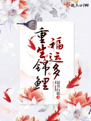 夺臣妻：疯批帝王他强取豪夺