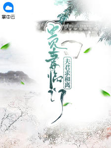 东京：我收留了前任的双胞胎妹妹