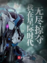 特种兵之我能看见经验条