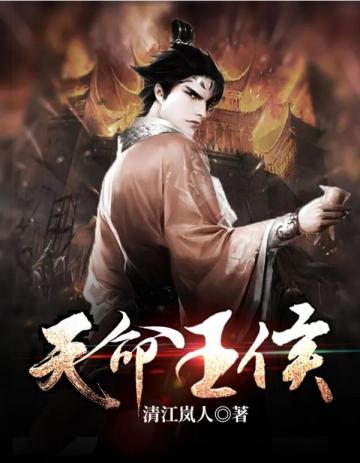 极寒末世：我用聚宝盆囤亿万物资