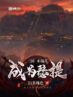 人在遮天，投影万界