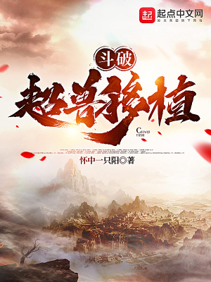 这是一只狐妖啊