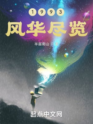 美综枪侠警探