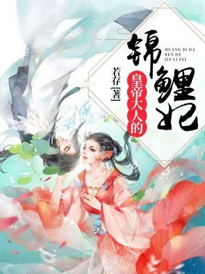 暗宫怜之香自何处来