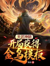 我，旧日至高位格，出手无视规则