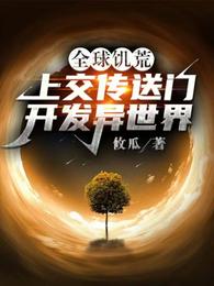 魔道真仙：从白骨大力法开始