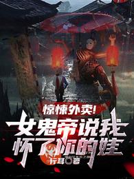 我真不是仙二代