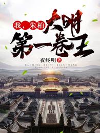 诡异世界开店日常[无限]