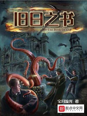 穿到四零，我靠超市空间养全家