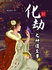 林组长的心尖娇妻