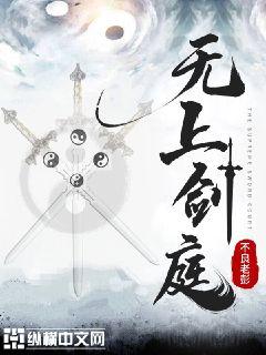 逼我做妾？我掀了破落国公府