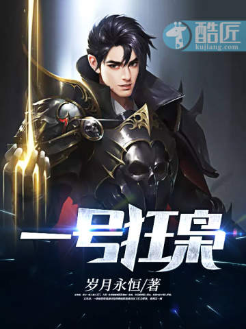 我不是大明星啊