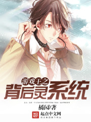 回到清朝做买办