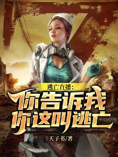 苍穹都市的超能力者