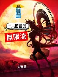 穿越兽世后，恶雌被兽夫们追着宠