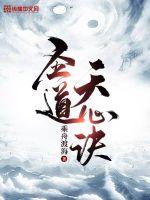 科普氧气有毒，全网骂我有病