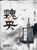 魔女小姐不想成为歌姬