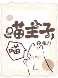 都市：我一警察，怎么一身阴间技能？