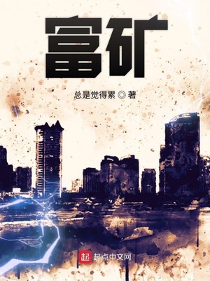 开局被皇后掳走，我反客为主逼她求饶