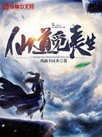 全家流放，我靠系统种田赶海发家致富