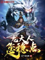 信鸽观察守则