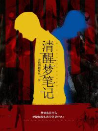 从炼丹术开始肝熟练度