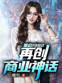 病娇男主被嫌弃？不要？给我！