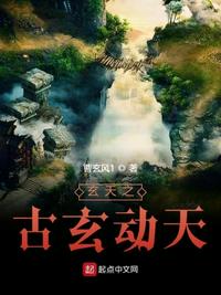 认祖归宗后，她掀翻男女主！