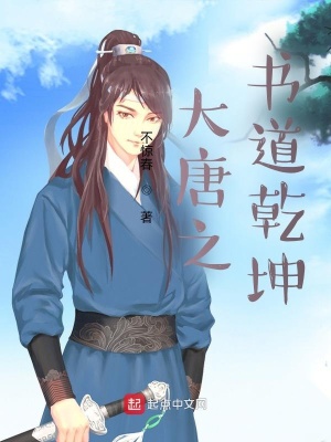 诈尸后，她成了大理寺卿的掌中娇