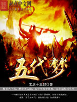 半岛：说好一起当梦楠，你玩叛变