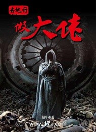 开局休夫后，五个道侣跪着求复合