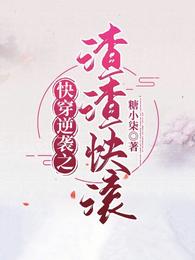 众筹建修仙大学，我真没搞诈骗啊！