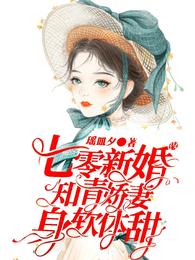 重生后，我靠养崽发家致富