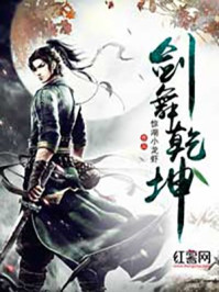 古穿今之暗卫重生在娱乐圈杀疯了