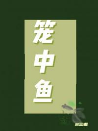 汽车巨头从娶女儿国王开始