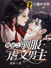 末世别人砍丧尸，我在房车炫美食