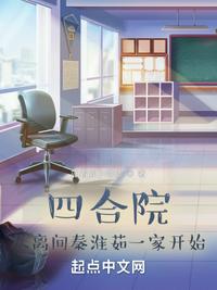 上界圣子我不当，跑来下界做杂役？