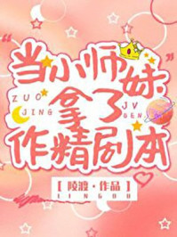 这个武神太极端了