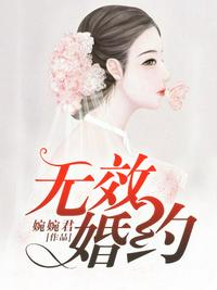 仙子，请放下矜持