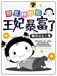 贞观悍师：从教太子逆袭开始